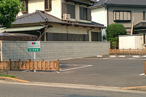 第2駐車場入り口