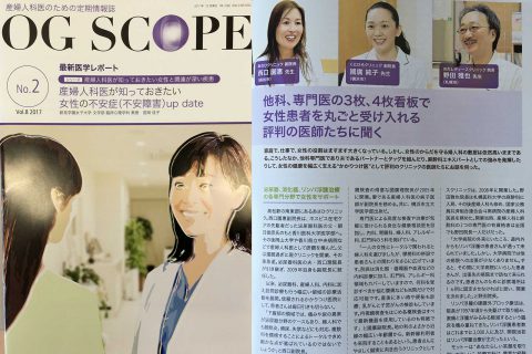 OG SCOPE掲載