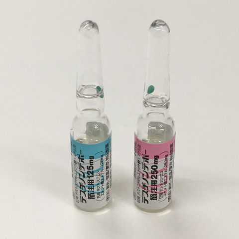 ホルモン注射