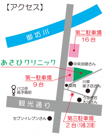 あさひクリニック駐車場