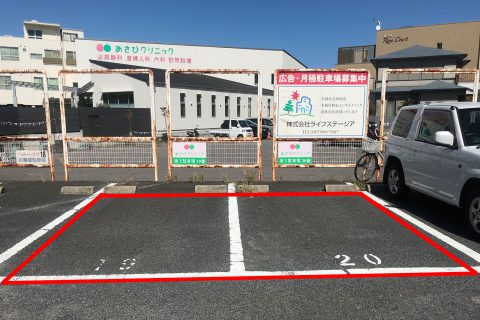 患者さま用駐車スペース